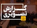گزارش تصویری نشست صمیمانه مسئولین دانشگاه با کارکنان خوابگاه و تغذیه